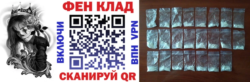 что такое   Петрозаводск  Amphetamine Premium 