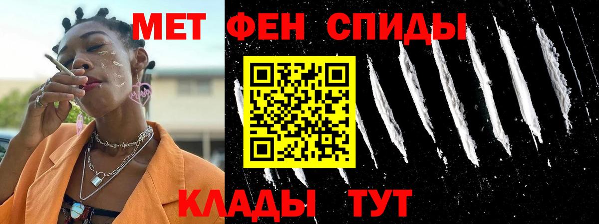 Amphetamine Розовый  Вход с VPN  Петрозаводск 