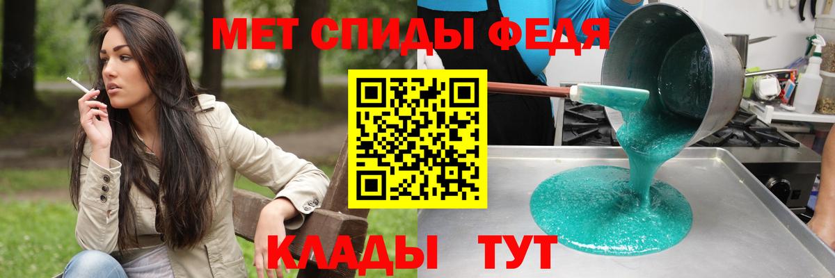 АМФЕТАМИН 98% Петрозаводск