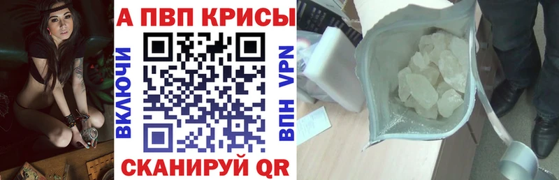A PVP мука  Петрозаводск 