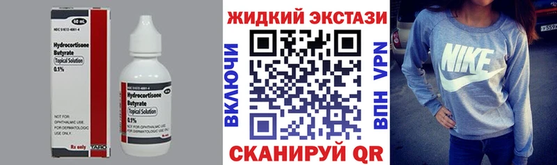 Бутират оксана  Петрозаводск 
