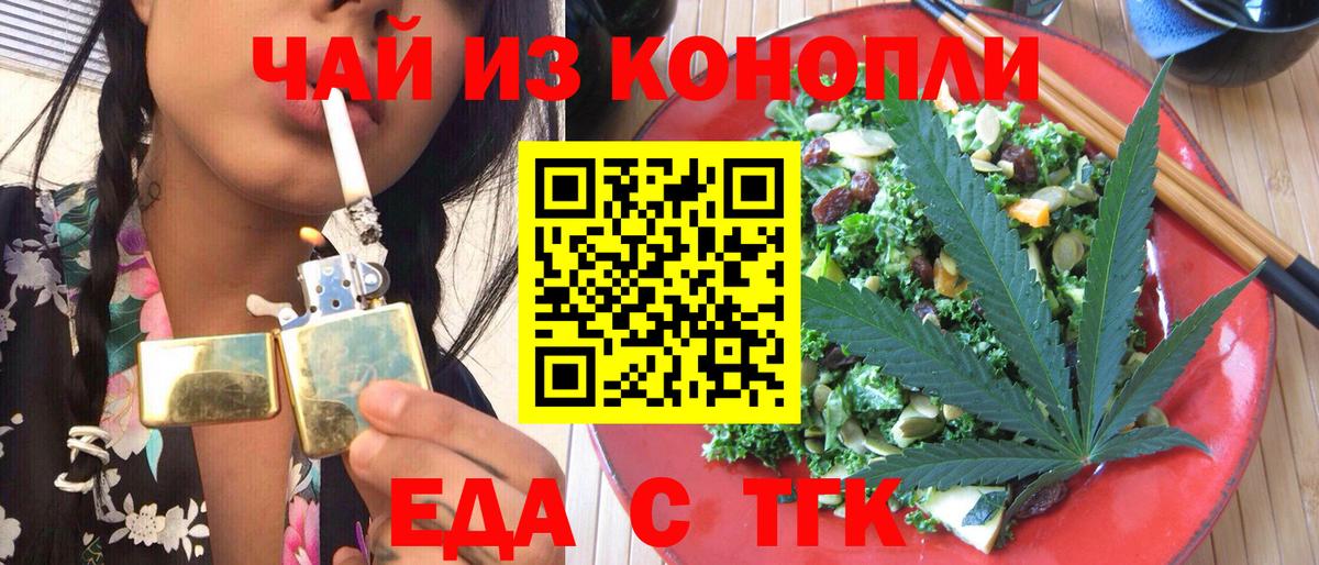 Canna-Cookies марихуана  Вход с VPN  Петрозаводск 