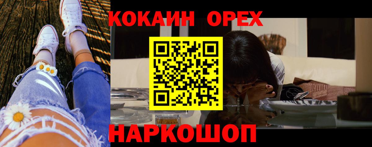 КОКАИН 97% Петрозаводск