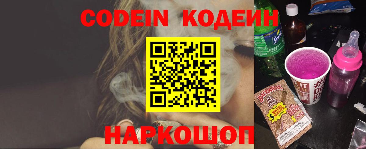 Бошки Шишки  Вход с VPN  Петрозаводск  Гашиш  МЕФ кристаллы  Кокаин  MDMA 