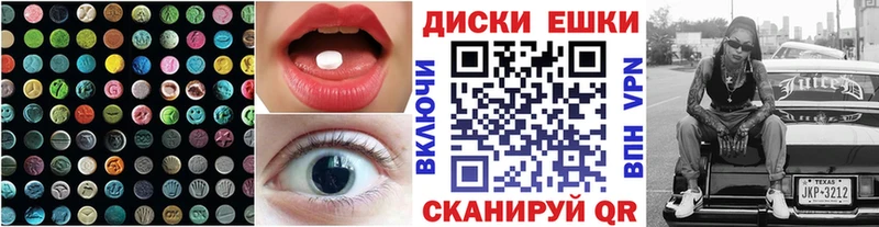 Ecstasy mix  Петрозаводск 