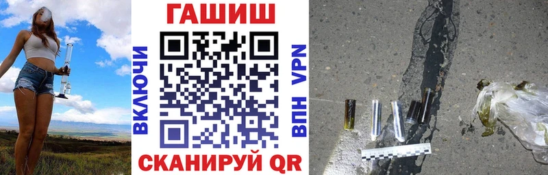 наркошоп Петрозаводск ГАШИШ Cannabis