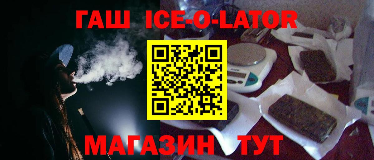 ГЕРОИН Петрозаводск