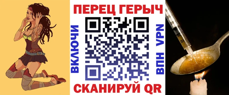 Героин гречка  OMG ТОР  Петрозаводск  наркота 