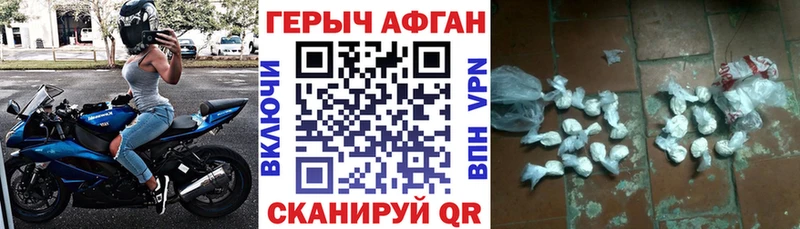 Героин герыч Петрозаводск