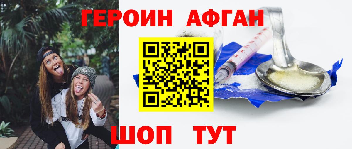 Героин  Героин гречка  Вход с VPN  Петрозаводск 