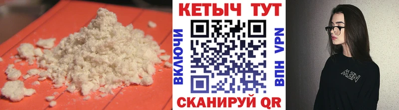 Кетамин ketamine  Петрозаводск 