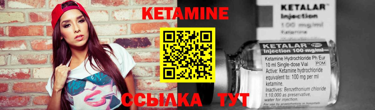 Кетамин VHQ  гидра сайт  Петрозаводск  Вход с VPN  Кетамин ketamine 