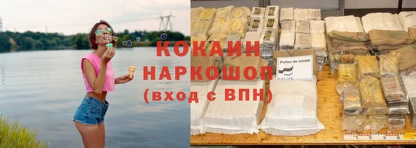 героин Киренск