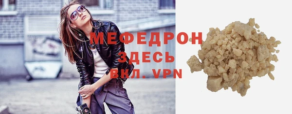мет Киреевск