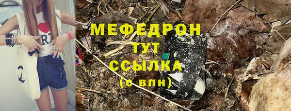 мет Киреевск