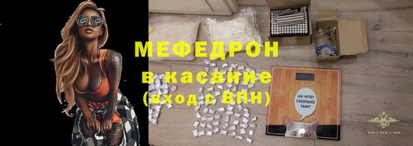 мет Киреевск