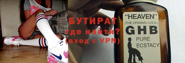 мет Киреевск