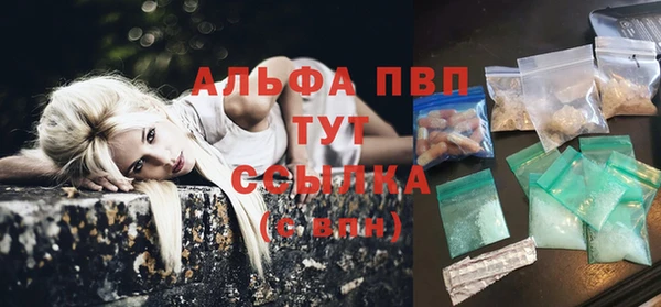 винт Кинешма