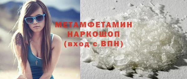 винт Кинешма