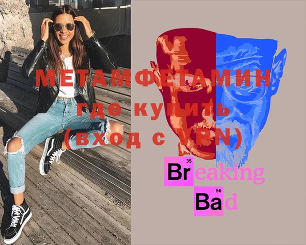 мет Киреевск