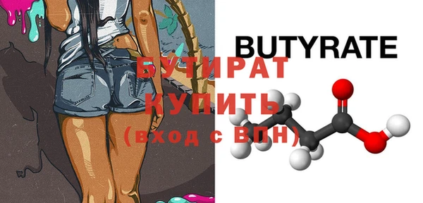 винт Кинешма