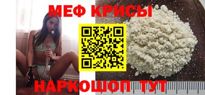 2c-b Донецк
