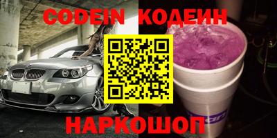 ГАЛЛЮЦИНОГЕННЫЕ ГРИБЫ Донской
