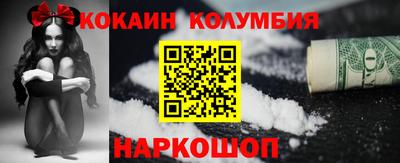 2c-b Донецк