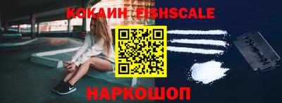 2c-b Донецк