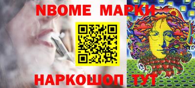 2c-b Донецк