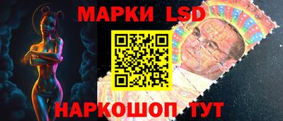 ГАЛЛЮЦИНОГЕННЫЕ ГРИБЫ Донской