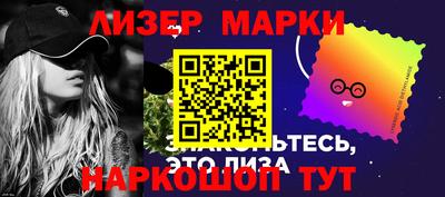2c-b Донецк