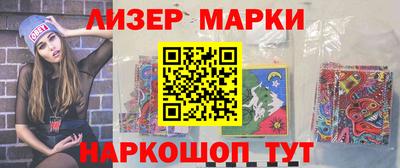ГАЛЛЮЦИНОГЕННЫЕ ГРИБЫ Донской