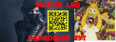 ГАЛЛЮЦИНОГЕННЫЕ ГРИБЫ Донской