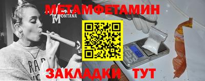 2c-b Донецк