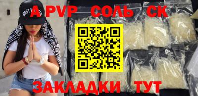 ГАЛЛЮЦИНОГЕННЫЕ ГРИБЫ Донской
