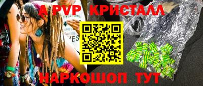 ГАЛЛЮЦИНОГЕННЫЕ ГРИБЫ Донской