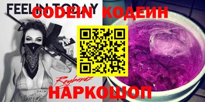 2c-b Донецк
