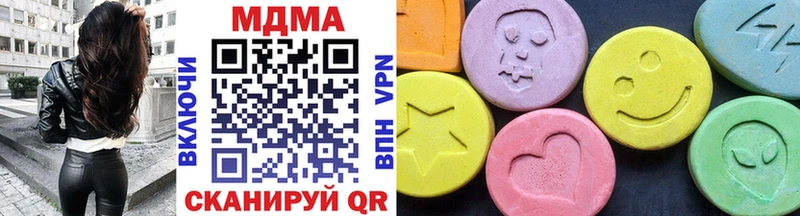 МДМА Molly  хочу   Петрозаводск 