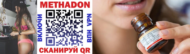 Метадон мёд  Петрозаводск 