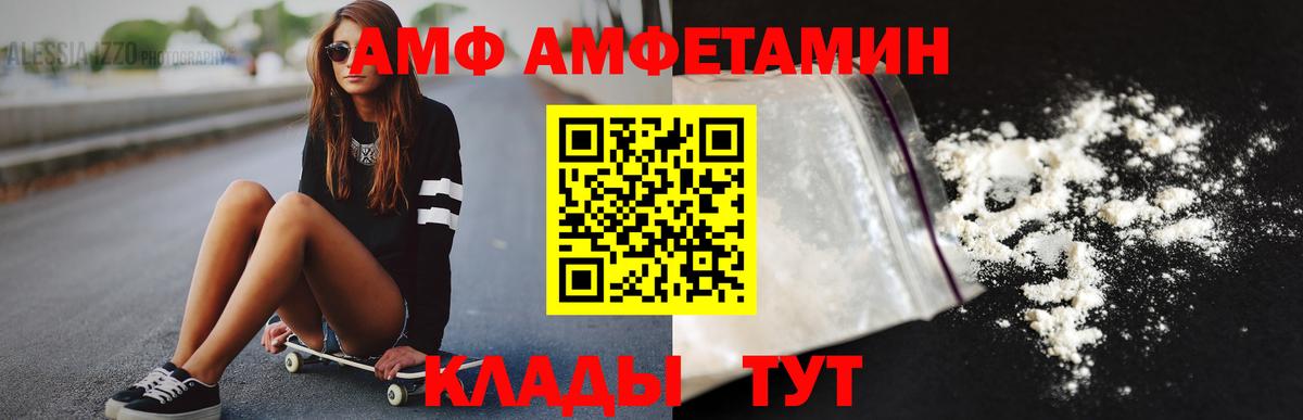 Петрозаводск  МЕТАМФЕТАМИН мет  Метамфетамин  МЕТАМФЕТАМИН мет  Вход с VPN 