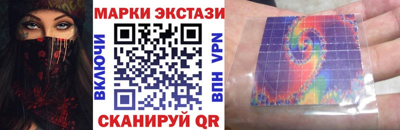 Марки 25I-NBOMe 1,8мг  Петрозаводск 