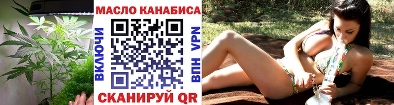 Дистиллят ТГК вейп с тгк Петрозаводск