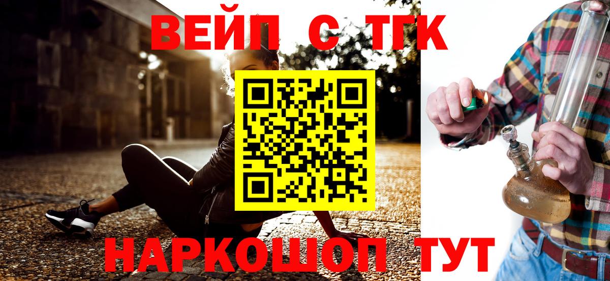Дистиллят ТГК Wax Петрозаводск